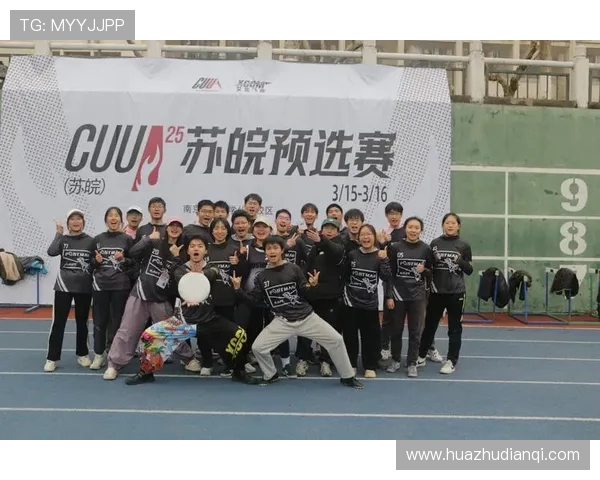 北京飞盘队技术表现分析与战术优化研究报告