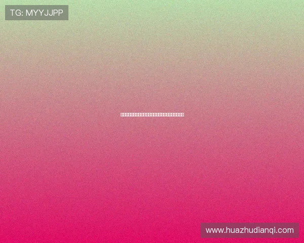 黄娜独家揭秘乒乓球技巧与心得分享助你提升球技的秘诀